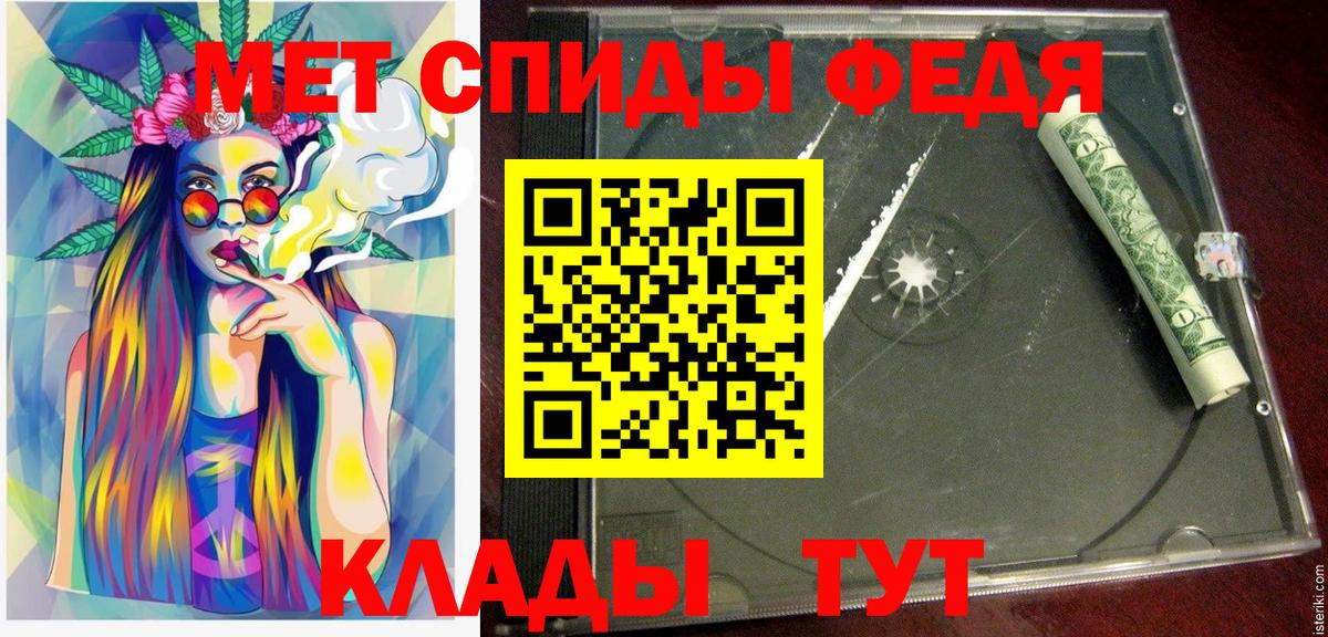 Партизанск  Amphetamine  Вход с VPN  Amphetamine 98%  АМФЕТАМИН 