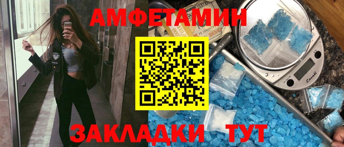 АМФ Premium Партизанск