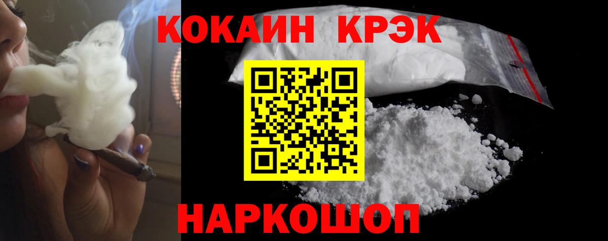 A PVP СОЛЬ кристаллы  Партизанск  КОКАИН  Вход с VPN  МЕФ   Вейп ТГК  ГАШИШ  Каннабис 