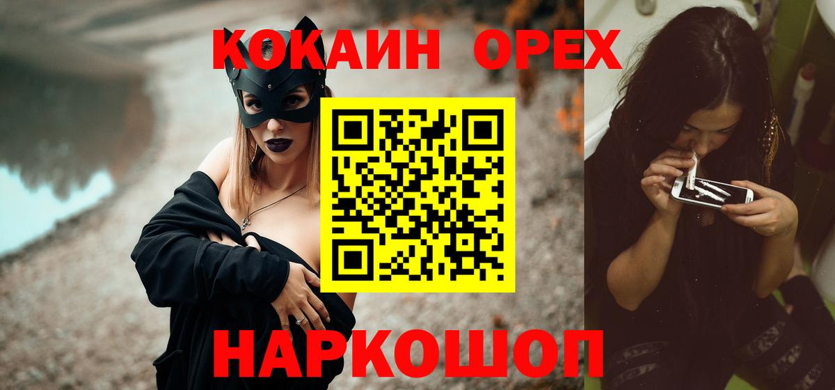 КОКАИН Боливия Партизанск