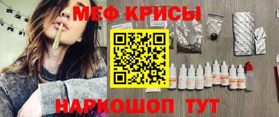 mdpv Нальчик