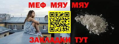 mdpv Нальчик