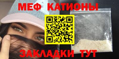 скорость mdpv Нарткала
