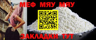 скорость mdpv Нарткала