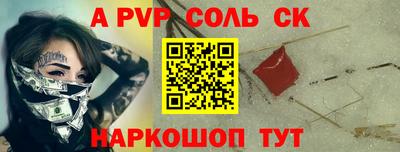 mdpv Нальчик