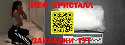 сатива Наро-Фоминск