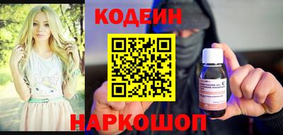 сатива Наро-Фоминск