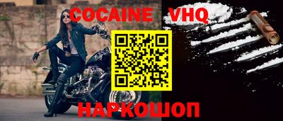 mdpv Нальчик