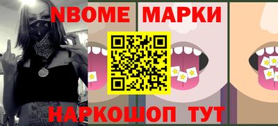 сатива Наро-Фоминск