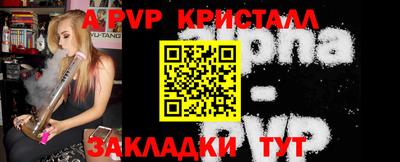 сатива Наро-Фоминск