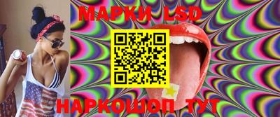 сатива Наро-Фоминск