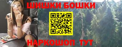сатива Наро-Фоминск