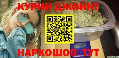сатива Наро-Фоминск