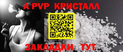 сатива Наро-Фоминск