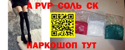 mdpv Нальчик