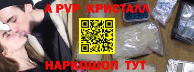 сатива Наро-Фоминск