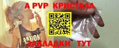 сатива Наро-Фоминск