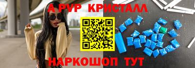 сатива Наро-Фоминск