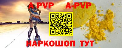 mdpv Нальчик