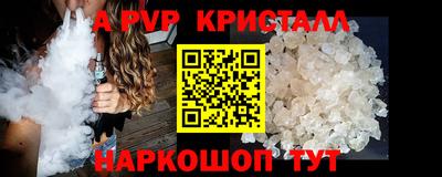 скорость mdpv Нарткала