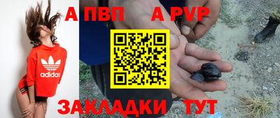 сатива Наро-Фоминск