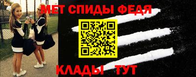 mdpv Нальчик