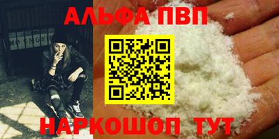 сатива Наро-Фоминск
