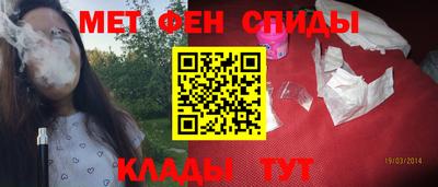 сатива Наро-Фоминск
