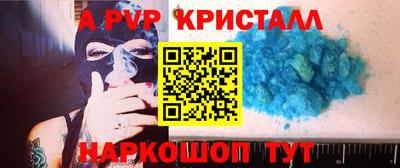 скорость mdpv Нарткала