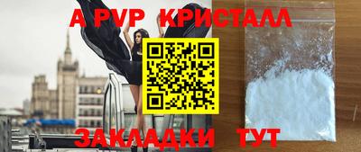 сатива Наро-Фоминск