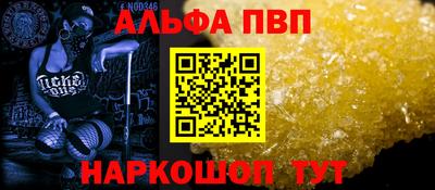 сатива Наро-Фоминск