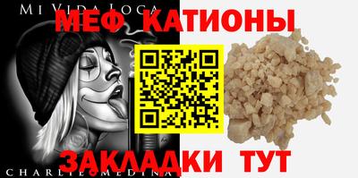 сатива Наро-Фоминск