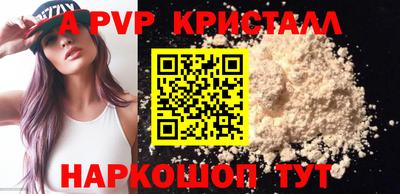 сатива Наро-Фоминск