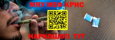 скорость mdpv Нарткала