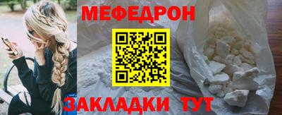 скорость mdpv Нарткала