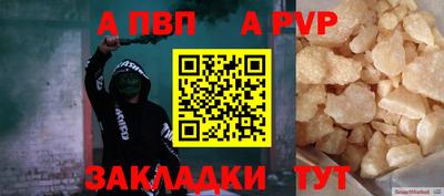 сатива Наро-Фоминск