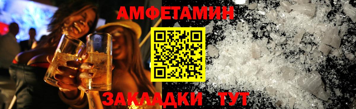 Первитин Methamphetamine Партизанск